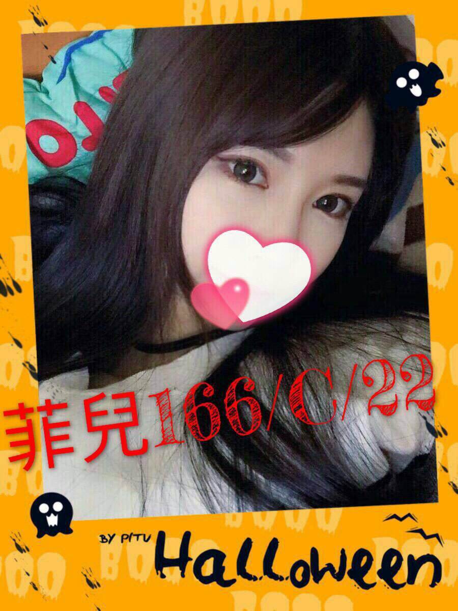 林口定點茶 文藻學生妹 曉楓 大奶爆乳正妹